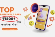 30 Best Paise Kamane Wale Apps (2026) – Daily ₹500 से ₹1000 कमाने वाले Real Apps Paise Kamane Wale Apps List